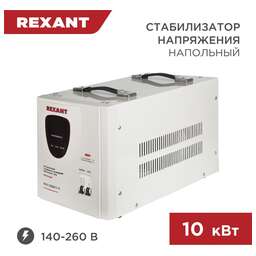 REXANT (11-5008) АСН-12000/1-Ц белый