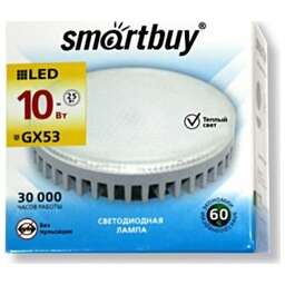 SMARTBUY (SBL-GX-10W-6K) 10W/6000K/GX53