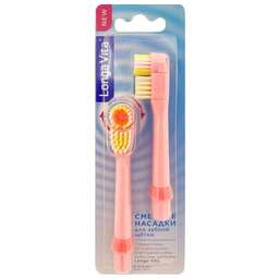 LONGA VITA Сменные насадки NMP Pink, 2 шт