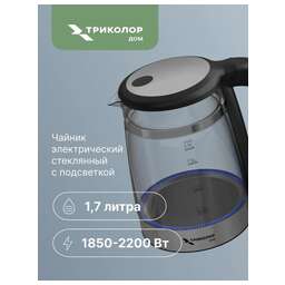 ТРИКОЛОР KT521G