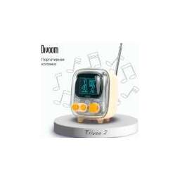 Divoom Tiivoo 2, кремовый