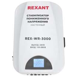 REXANT (11-5045) REX-WR-3000 белый
