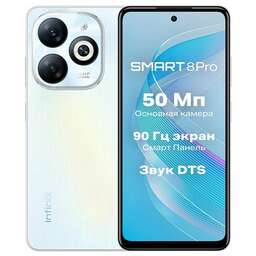 INFINIX Смартфон Smart 8 Pro 4/256Gb, X6525B, белый