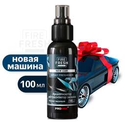 FIRE FRESH Ароматизатор-нейтрализатор запахов AVS AFS-005 Stop Smell (аром Car/ Новая машина.)(спрей100мл.)