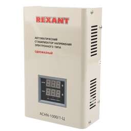 REXANT (11-5017) АСНN-1000/1-Ц