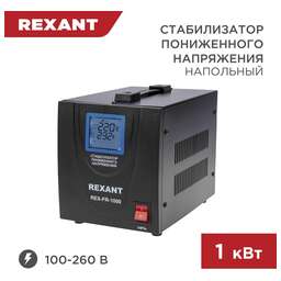 REXANT (11-5021) REX-FR-1000 черный