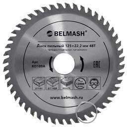 BELMASH 125х22,2/20 48Т