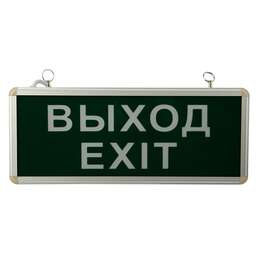 REXANT Светильник аварийно-эвакуационный «ВЫХОД-EXIT» светодиодный односторонний 1.5 ч, 3 Вт