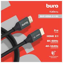 BURO Кабель аудио-видео HDMI (m)/HDMI (m) 3м. феррит.кольца позолоч.конт. черный (BHP-HDMI-2.1-3G)