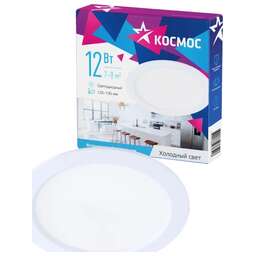 КОСМОС KDownL12W6400K белый