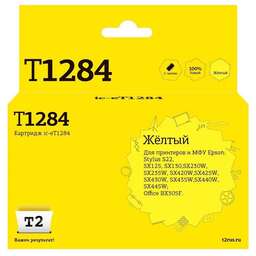 T2 Картридж T12844010, C13T12844011, желтый / IC-ET1284