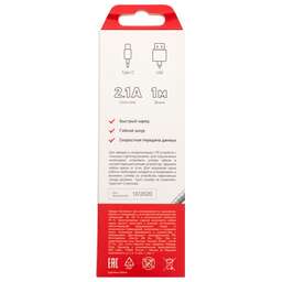 REXANT (18-1899) Кабель USB-Type-C/2A/nylon/silver/1m/REXANT