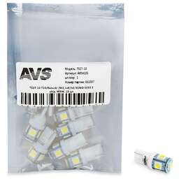 AVS T027-10 Т10/белый/ (W2,1x9,5d) 5SMD 5050 3 chip, W5W, 10 шт