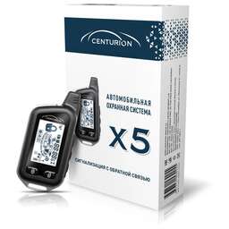 CENTURION X5 с обратной связью брелок с ЖК дисплеем