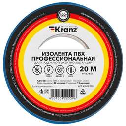 KRANZ (KR-09-2805) 0.18Х19 ММ, 20 М, СИНЯЯ