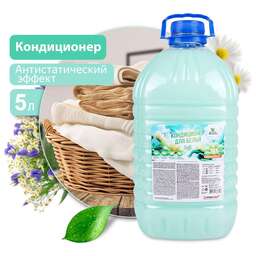 CLEAN&AMP;GREEN Кондиционер для белья Soft "Альпийские просторы" (концентрат, зелёный) 5 л.(ПЭТ) Clean&Green CG8370