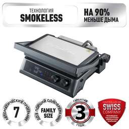 POLARIS Электрогриль PGP 3010 SMOKELESS графит