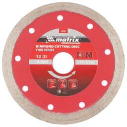 MATRIX Диск алмазный, отрезной сплошной, 125 х 22.2 мм, тонкий, мокрая резка Professional 730787
