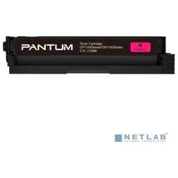 Pantum CTL-1100M