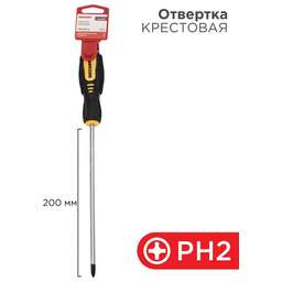 REXANT (12-6409) Отвертка крестовая PH2х200мм, двухкомпонентная рукоятка