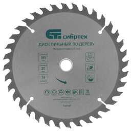 СИБРТЕХ Пильный диск по дереву, 185 х 20 мм, 36 зубьев, кольцо 16/20 732787