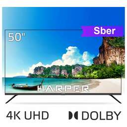 HARPER 50U695TS UHD SMART Салют