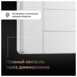 AQARA Умный выключатель Z1 Pro ZNQBKG44LM 3-хкл. белый (ZNQBKG44LM_WH)