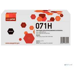 Easyprint LC-071H