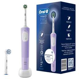 ORAL-B Зубная щетка электрическая Vitality Pro 80368962 сиреневый