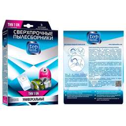 TOP HOUSE THN 1 UN Сверхпрочные нетканые пылесборники "Универсальные", 3 шт