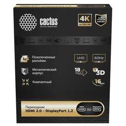 CACTUS Переходник аудио-видео CS-HDMI-DP-ADR, HDMI (m) - DisplayPort (f), ver 1.2, ver 2.0, GOLD, серый
