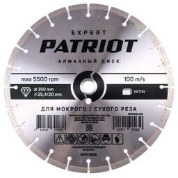 PATRIOT Диск алмазный сегментный (350х25 мм)