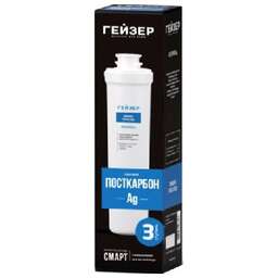 ГЕЙЗЕР Посткарбон Ag Смарт (30640)