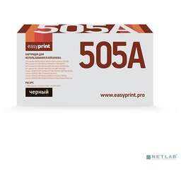 EASYPRINT CE505A/CF280A/719 Картридж (LH-505A U) для HP LJ P2035/2055/Canon MF5840 (2700 стр.) с чипом