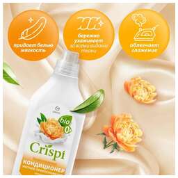 GRASS 125937 CRISPI Кондиционер-ополаскиватель для стирки концентрированный Уютное прикосновение (1.8 л)