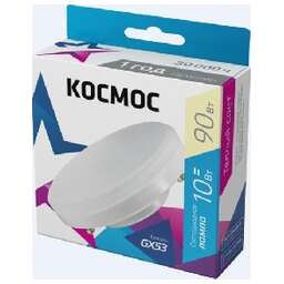 КОСМОС LKSM_LED10WGX5330C
