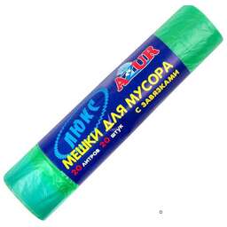 AZUR с завязками 20л (20шт.) 902010