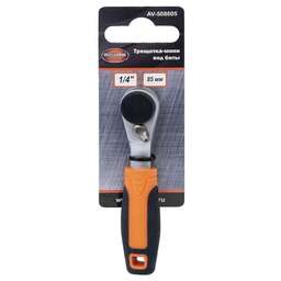AV STEEL Трещотка AV-508605, 85мм, 1/4, трещоточный