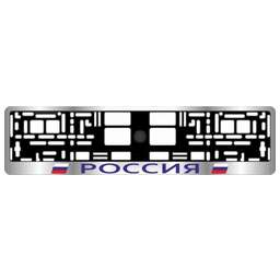 AVS Рамка под номерной знак "Россия" (хром, синий) RN-03