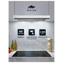 MILLEN MBKHS 601 WH Вытяжка