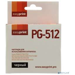 Easyprint IC-PG512