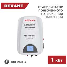 REXANT (11-5042) REX-WR-1000 белый