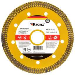 KRANZ (KR-90-0140) Диск алмазный отрезной ультратонкий 115x22,2x1,4x10 мм