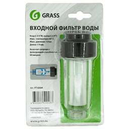 GRASS FT-0304 Полупрофессиональный входной фильтр воды SMALL