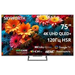 SKYWORTH 75" Телевизор 75Q67H QLED+, 4K Ultra HD, черный, СМАРТ ТВ, Google TV