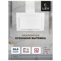 LEX Вытяжка каминная Mika GS 600 WH, белый, сенсорное управление [chti000339]