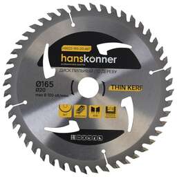 HANSKONNER Диск пильный H9022-165-20-48T