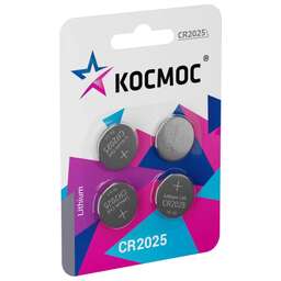 КОСМОС KOC2025BL4 серебро
