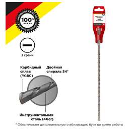 KRANZ (KR-91-0026) Бур по бетону 10x310x250 мм SDS PLUS