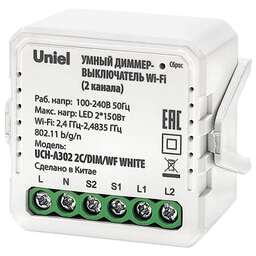 UNIEL (UL-00011711) UCH-A302 2C/DIM/WF WHITE